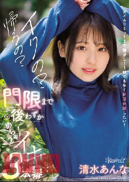 CAWD-410 JAV Video