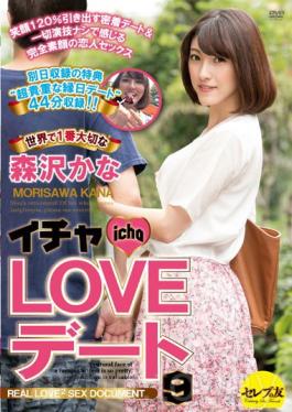 CESD-293 Icha Love Dating 9 สงสัยว่าหมายเลข 1 สำคัญ Morisawa ในโลกหรือไม่