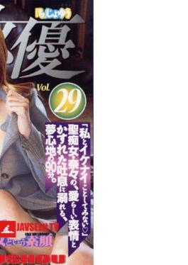 CHD-029 นักแสดงหญิง ‘ลามก’ นานะ โฮโจ