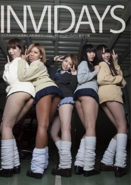 CHIJ-008 – INVIDAYS Miniskirt JK Your Job Tour Ed After-school Social Studies Tour Circle AV Manufacturers – Digital Ark