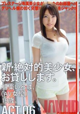 CHN-012 JAV Video