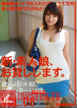 CHN-015 Studio Prestige – ใหม่เราให้ยืมสาวสมัครเล่น ฉบับที่ 08