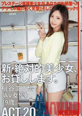 CHN-037 Studio Prestige New: Young Beauty ให้เช่า ACT.20 เอริกะ โมโมทานิ