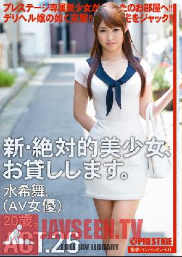 CHN-049 Studio Prestige เช่าผู้หญิงสวยคนใหม่ ACT 26 – Mai Mizuki