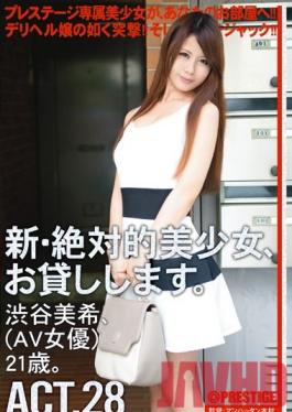 CHN-052 JAV Video