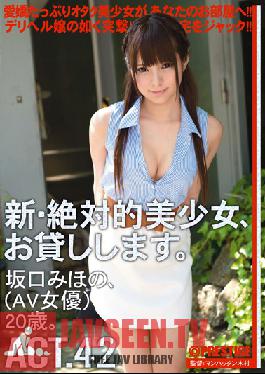 CHN-077 Studio Prestige All New – สาวสวยสุดเซ็กซี่ให้เช่า ACT. 42 Mihono Sakaguchi