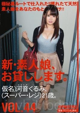 CHN-095 JAV Video