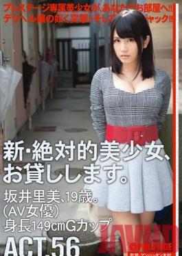 CHN-102 Studio Prestige เช่าผู้หญิงสวยคนใหม่ ACT 56 Satomi Sakai