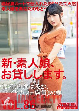 CHN-179 Studio Prestige – All New เราให้ยืมสาวมือสมัครเล่น 86 Haruka Utsumi (นามสมมติ) อาชีพ เมดคาเฟ่ พนักงาน อายุ 20 ปี