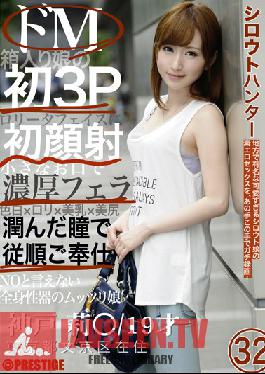 CHS-030 สตูดิโอเพรสทีจสมัครเล่นฮันเตอร์ 32