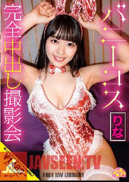 CHUC-007 Chur Chur มือสมัครเล่นกระต่าย Kos เซสชั่นการถ่ายภาพ Creampie ที่สมบูรณ์ Rina Takase