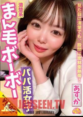 CHUC-041 JAV Video