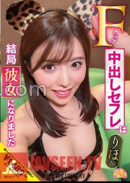 CHUC-093 F Cup Creampie เพื่อนร่วมเพศสุดท้ายกลายเป็นแฟนของฉัน Riho (26)