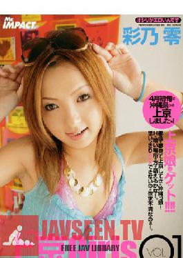 CLB-001 สตูดิโอ มิสเตอร์ อิมแพ็ค โตเกียว เกิร์ล VOL.01 อากิโนะ มิโอะ