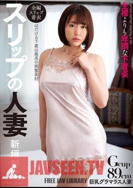 ซับอังกฤษ CLOT-007 ชุดนอนผู้หญิงแต่งงาน โทโมเอะ อารากากิ