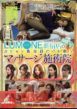 CLUB-039 สตูดิโอ HentaiShinshiClub สภาผู้ประกอบวิชาชีพนวด Aim Only Joke Salesperson LUM NE Shinjuku