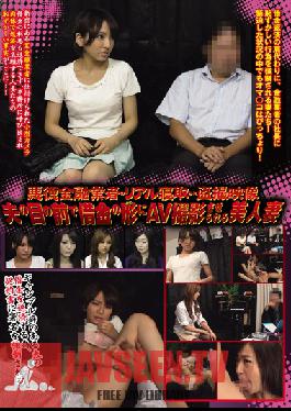 CLUB-079 Studio Hentai Shinshi Club วิดีโอแอบถ่ายของชายฉกรรจ์ผู้ทุจริตมีเซ็กส์กับภรรยาของคนอื่น แทนที่จะใช้หลักประกันเงินกู้ หญิงที่แต่งงานแล้วที่สวยงามถูกเย็ดและถ่ายวิดีโอต่อหน้าสามีของเธอ