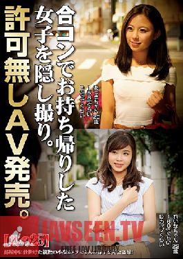 CLUB-504 Studio Hentai Shinshi Club – ภาพจากกล้องที่ซ่อนอยู่ของการร่วมเพศหญิงสาวที่ถูกพากลับบ้านจากเครื่องผสมทางสังคม การขายสื่อลามกโดยไม่ได้รับอนุญาต ตอนที่ 25