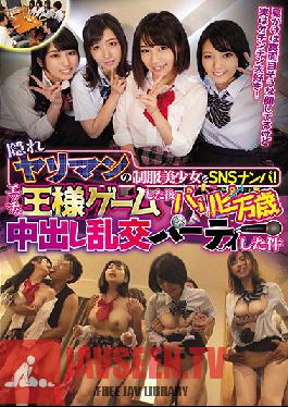 CLUB-537 Studio Hentai Shinshi Club – เรากำลังรับสาว ๆ บนโซเชียลมีเดียและพบเด็กสาวที่สวยงามในเครื่องแบบที่แอบเป็นสาวร่านเงี่ยน! หลังจากเล่นเกมสุดเซ็กซี่แห่งความจริงหรือกล้า เราก็มีงานปาร์ตี้ที่ผู้คนเฉลิมฉลอง Creampie Orgy