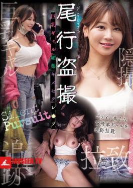 CLUB-917 แอบสะกดรอยและถ่ายคลิปสาวอกใหญ่ที่กินยาปลุกอารมณ์