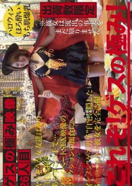 CMI-035 Studio Prestige สุดยอดวิดีโอ Low-Life Girl Number 26