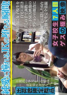 CMI-083 JAV Video