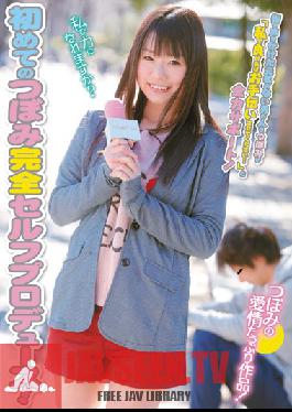 CND-030 Studio Candy First Tsubomi – ผลิตเองทั้งหมด!