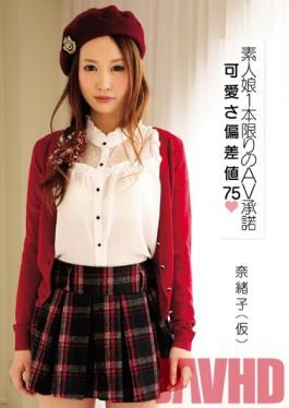 CND-093 Studio Candy นี่คือการแสดงครั้งเดียวของเธอ! นาโอโกะสุดฮอตสุดน่ารัก