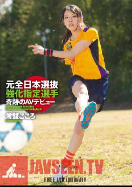 CND-101 Studio Candy AV เปิดตัว Tokiwa Heart Of Japan Original Selection เสริมความแข็งแกร่งให้กับผู้เล่นที่ระบุอย่างมหัศจรรย์