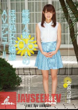 CND-111 Studio Candy เจ้าหญิงพรหมจารีเกือบได้เดบิวต์เป็นนักแสดงหนังโป๊ ! Tsubasa Kitahara