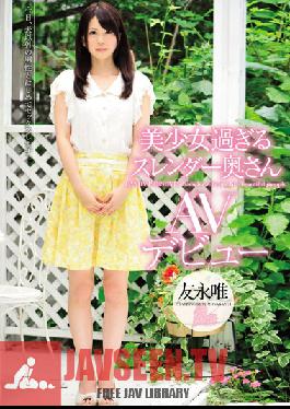 CND-113 Studio Candy วิดีโอเดบิวต์ของ MILF สาวสวยหุ่นเพรียวบาง Yui Tomonaga