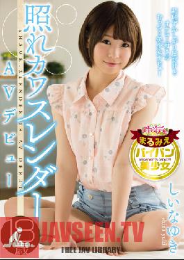 CND-192 Studio Candy Shy, น่ารัก, เรียวเปิดตัวหนังโป๊อายุ 18 ปี Yuki Shiina