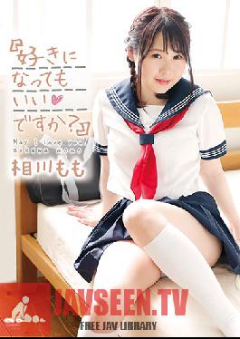 COCH-004 “ฉันขอชอบคุณได้ไหม?” / โมโมะ ไอคาวะ