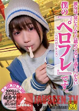 COGM-022 JAV Video