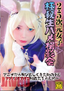 COGM-026 JAV Video