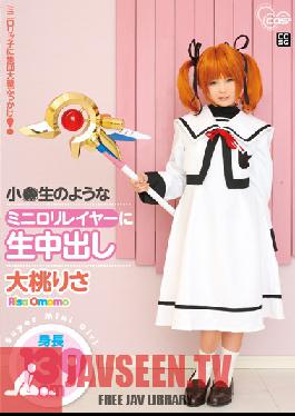 COSQ-027 Studio CMP เลเยอร์มินิลอรี คัม โอโมโม ลิซ่า ขนาดเล็ก เช่น ดิบ