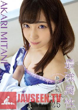 CPDE-025 Studio Prestige – 25 Akari Mitani ที่แข็งแกร่งและพิเศษที่สุด