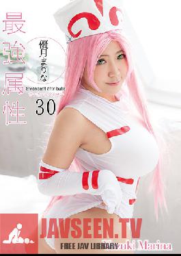 CPDE-030 Studio Prestige – 30 Marina Yuzuki ที่แข็งแกร่งและร้อนแรงที่สุด