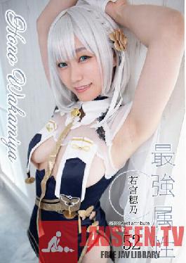 CPDE-052 คุณสมบัติที่แข็งแกร่งที่สุด 52 Hono Wakamiya