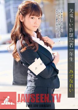 CRIM-018 สตูดิโอ STAR PARADISE นักข่าวน้องใหม่สุดแซ่บ เรอิ มิซึนะ