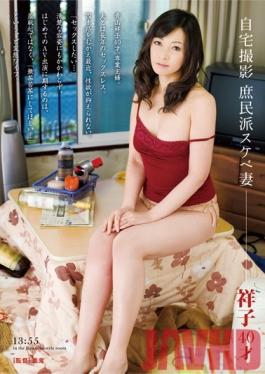 CRIM-024 สตูดิโอ STAR PARADISE ภรรยาเงี่ยนถ่ายทำที่บ้านโชโกะอายุ 40 ปี