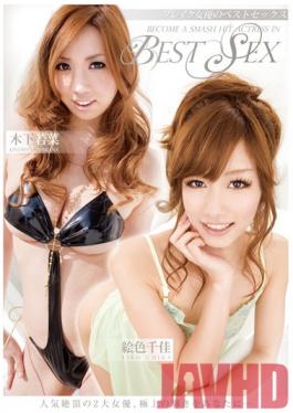 CRIM-030 Studio STAR PARADISE เพศที่ดีที่สุดของนักแสดงยอดนิยม Chika Eiro Wakana Kinoshita