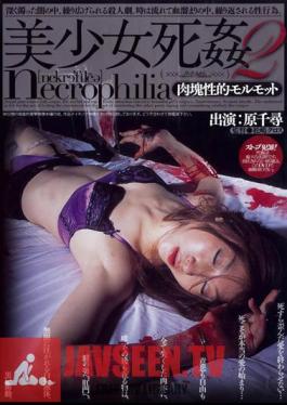 CRPD-166 ชิฮิโร่ ฮาระ ในหนูตะเภาร่วมเพศกับชิ้นเนื้อ 2 สาวแห่งความตาย