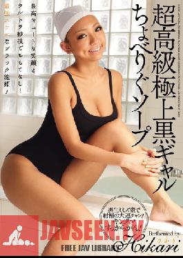 CRPD-450 Studio CROSS Extreme High Class Gal ดีมาก Soapland Hikari