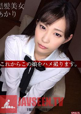 CRVR-071 JAV Video