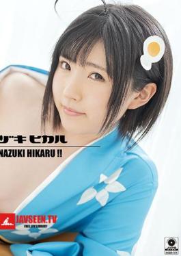 โมเสก CSDX-002 (4K) คอสเพลย์ x ฮิคารุ มินาซึกิ