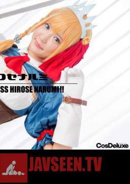 CSDX-008 (4K) คอสเพลย์ x นารุมิ ฮิโรเสะ นารุมิ ฮิโรเสะ
