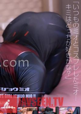 CSDX-018 [4K] คอสเพลย์ X Mio Ichijo Mio Ichijo
