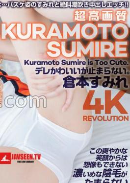 Mosaic CSPL-013 4K 4K Revolution น่ารัก แต่…หยุดไม่ได้