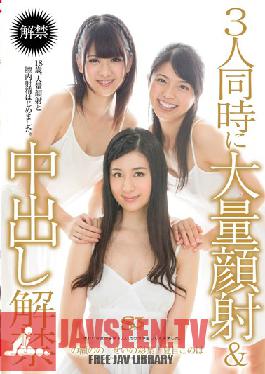 CUBE-005 Studio S-CUBIC ตอนนี้สาวทั้ง 3 คนได้รับอนุญาตให้มีเซ็กซ์กับสาวหน้าสวยและครีมพายในคราวเดียวกันได้แล้ว